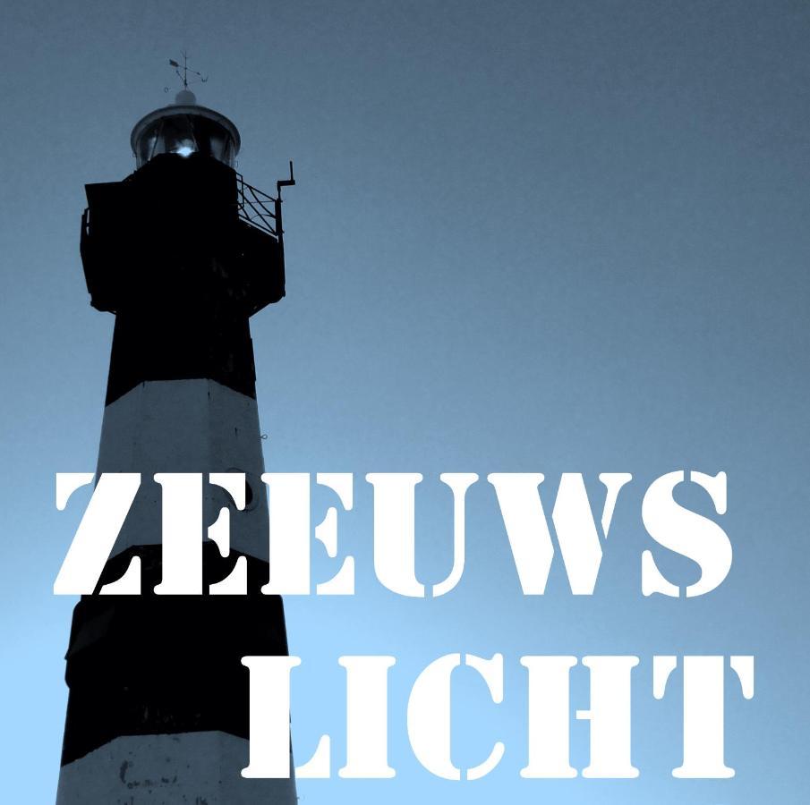 Kustverhuur, Park Schoneveld, Zeester 27 Breskens Bagian luar foto